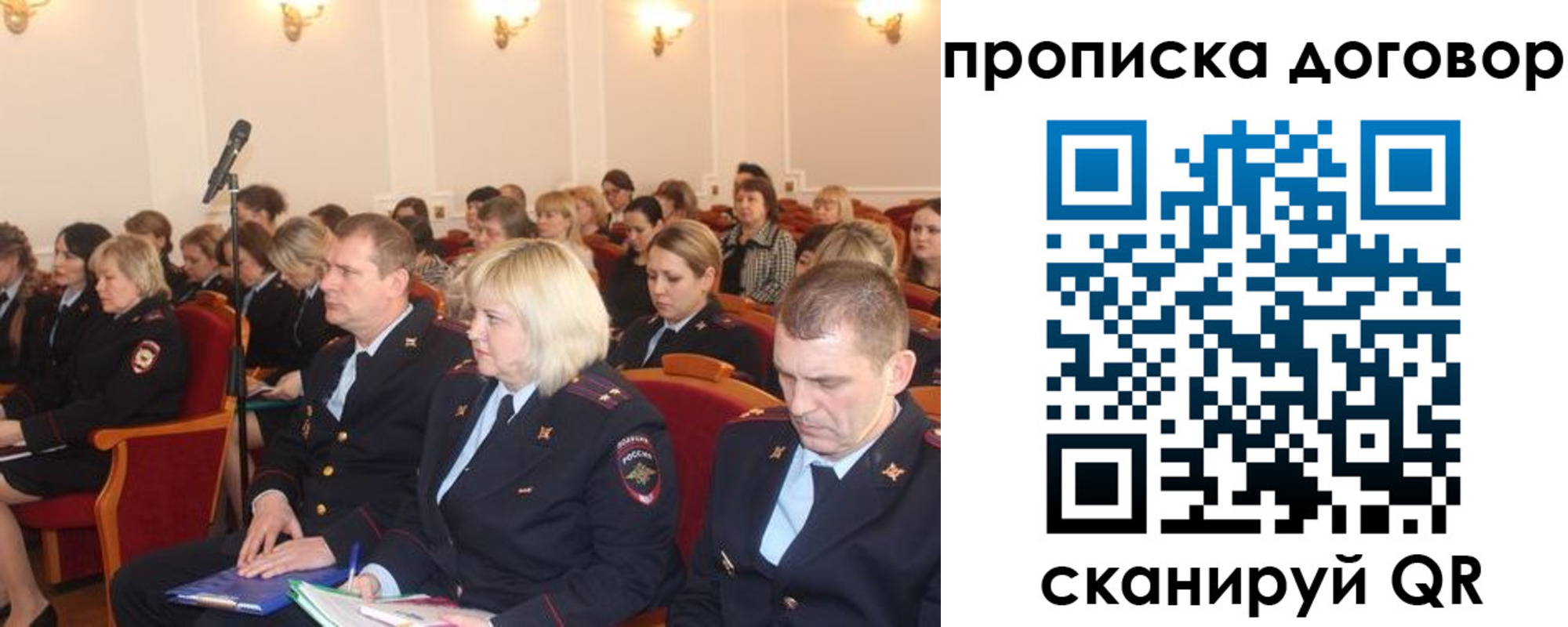 временная регистрация в квартире в Альметьевске