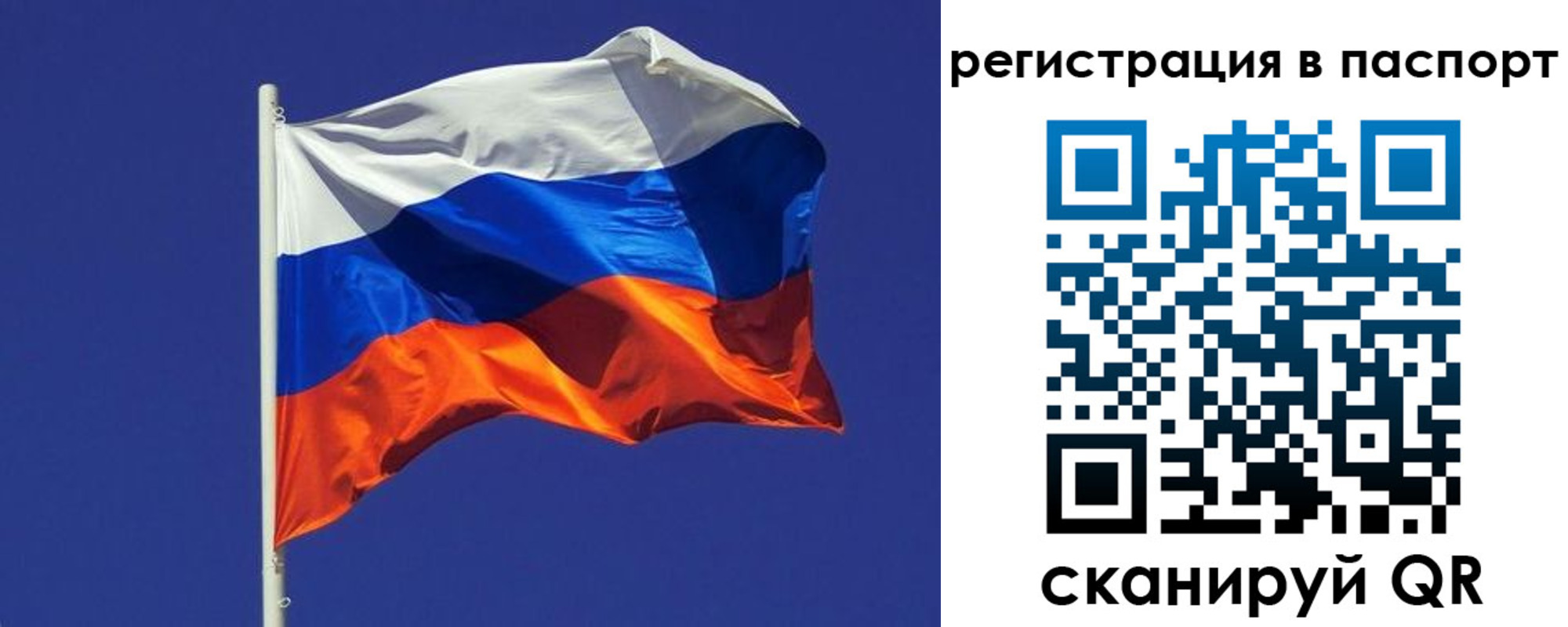 найти адрес прописки в Альметьевске