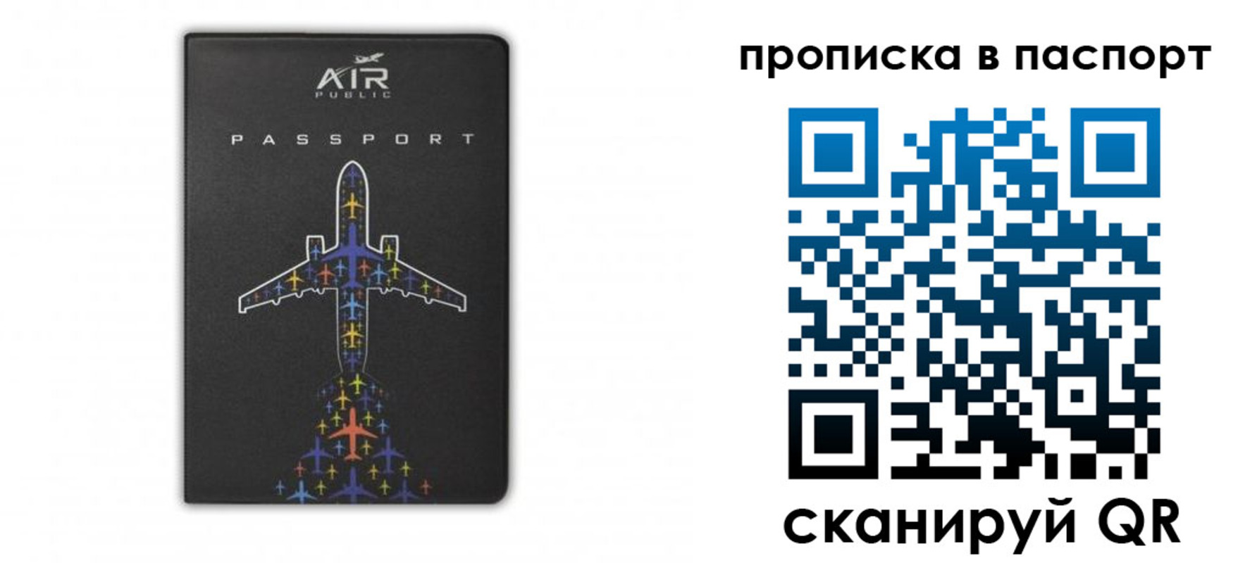 регистрация для школы в Альметьевске