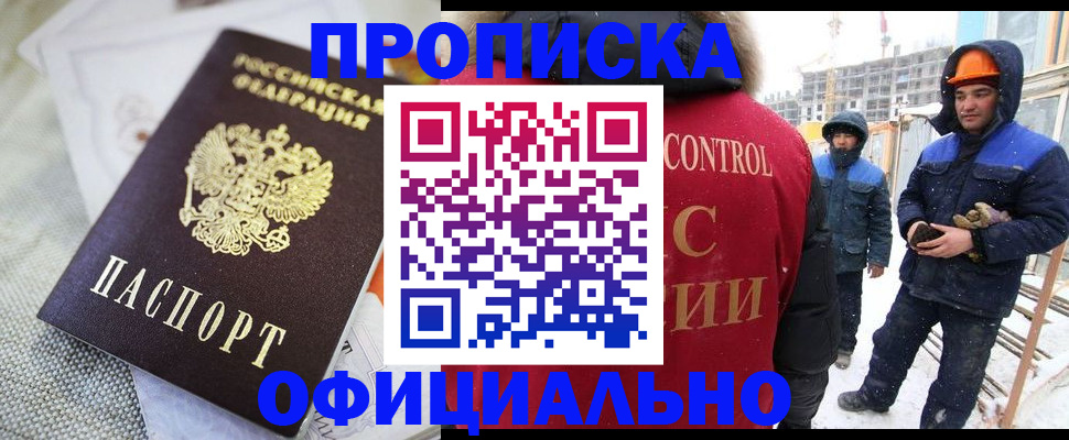 найти адрес прописки в Альметьевске